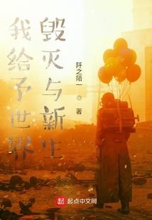 花开只为你