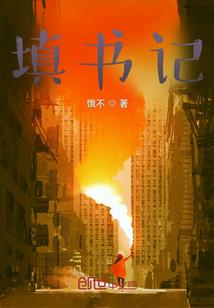 僵尸之入侵漫威