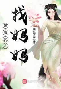 邪王独宠妃