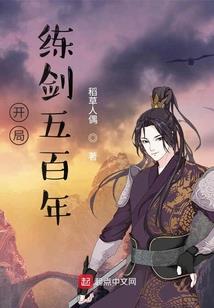 在那个世界上的我们的存在