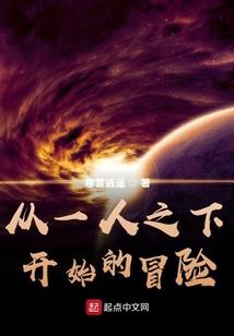 一世缘倾城