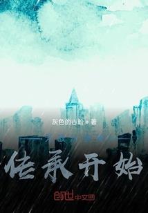 元素传奇之上古巨龙