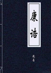 圣世战