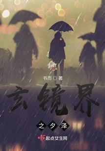 全球返祖开局神级选择