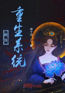 夜晚不独行