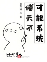 工作！工作！