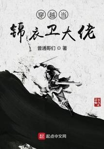 精神病变者