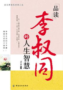 林下鹿