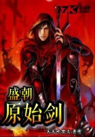 仙武：我能盗版万物