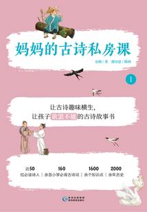 冷面校草快到碗里来