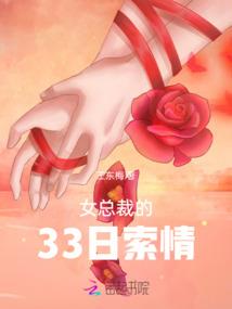 龙之形