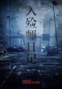 穿越之血战侏罗纪