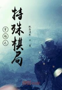 九州明阳录