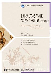 论魔王的成长史