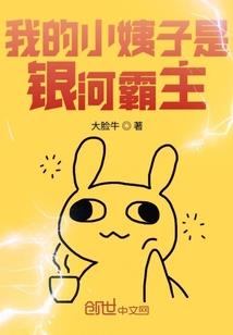奇迹屋