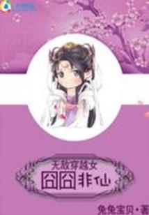重生之学霸的自我修养