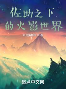前往常磐市