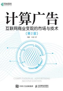 梦幻结界