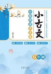 校草明明也喜欢我