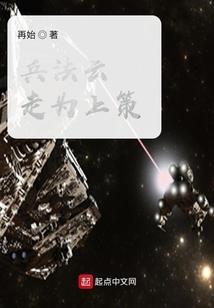 总裁轻轻爱：萌狐娇妻甜甜哒