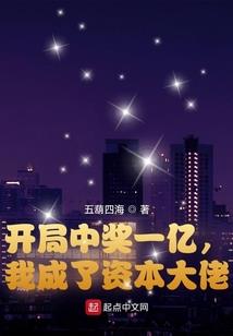 六宫之主