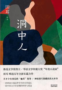 穿越之我不想当皇帝
