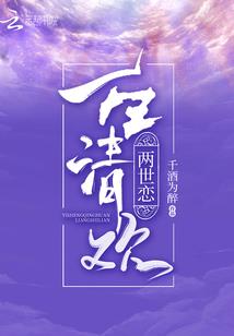 万物终末之诗
