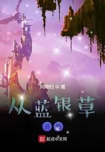 魔幻科技无序世界