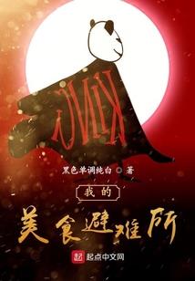 传说仙道