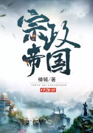 血源王座