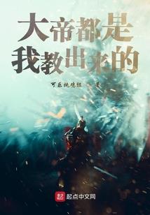 枭宠娇妻