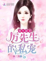 末日黑暗救世主