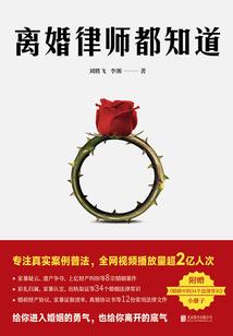 非完美进化