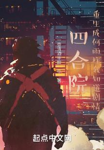 一缕青烟万里长红