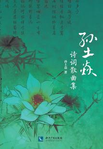 隐婚老公萌宠妻
