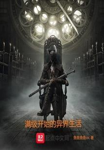雪毒妃
