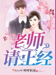 第一医女