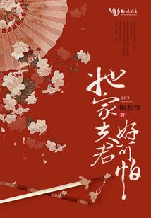 逆神之兮云