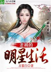 来自星星的你(合作)
