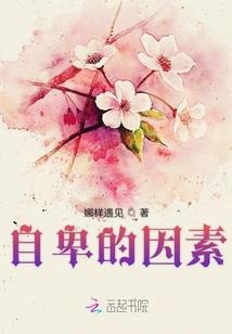 芸裳一梦