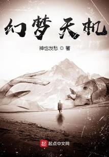 斩赤瞳之守护机甲