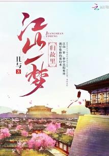 从天龙人开始侵略