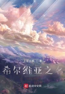 神明在末世