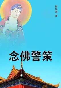 狼羊恋歌