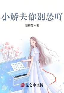 重生后的将军