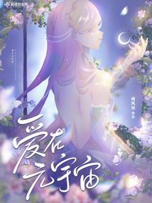 绝世神医：天才小王妃