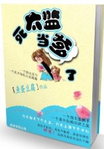 明月卿心