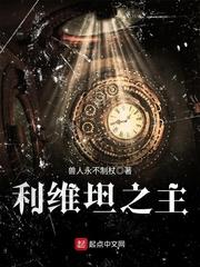 白马流年太匆匆