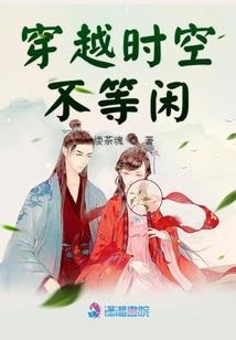 凤凰演义