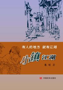总裁追妻之可乐灭桃花